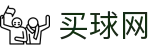 买球网 - 官方网站首页 - 比分速递·官方赛程及战术解析